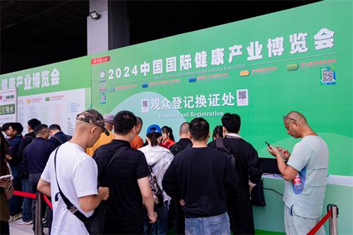 2025健康展-第34屆北京國際大健康展|CIHIE·健博會(huì)
