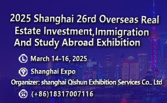 2025中國移民展時間/2025上海(春季)房產(chǎn)移民留學(xué)展三月召開！