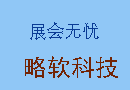 2025越南(北寧)國際金屬加工及焊接切割展覽會
